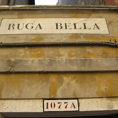 Ruga Bella In The Heart Of *
